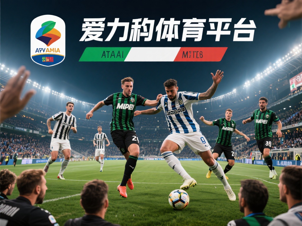 在足球的世界里，意大利甲级联赛无疑是无数球迷心中的